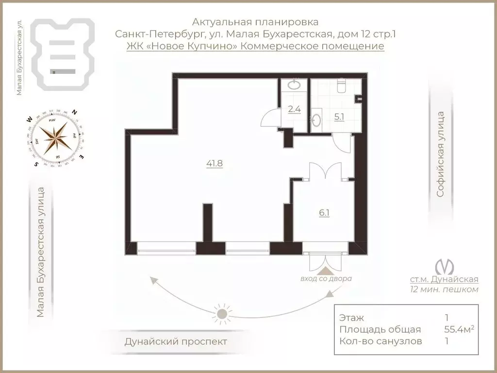 Офис в Санкт-Петербург Малая Бухарестская ул., 12 (55 м) - Фото 1