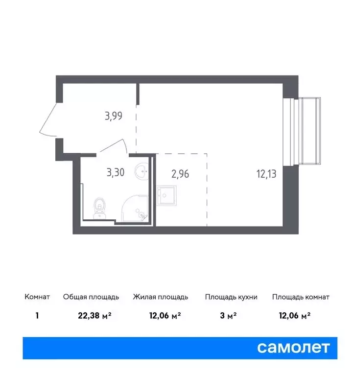 квартира-студия: село лайково, 54 (22.38 м) - Фото 0