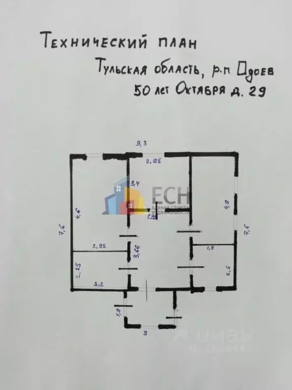 Дом в Тульская область, Одоев рп ул. 50 лет Октября, 29 (60 м) - Фото 2