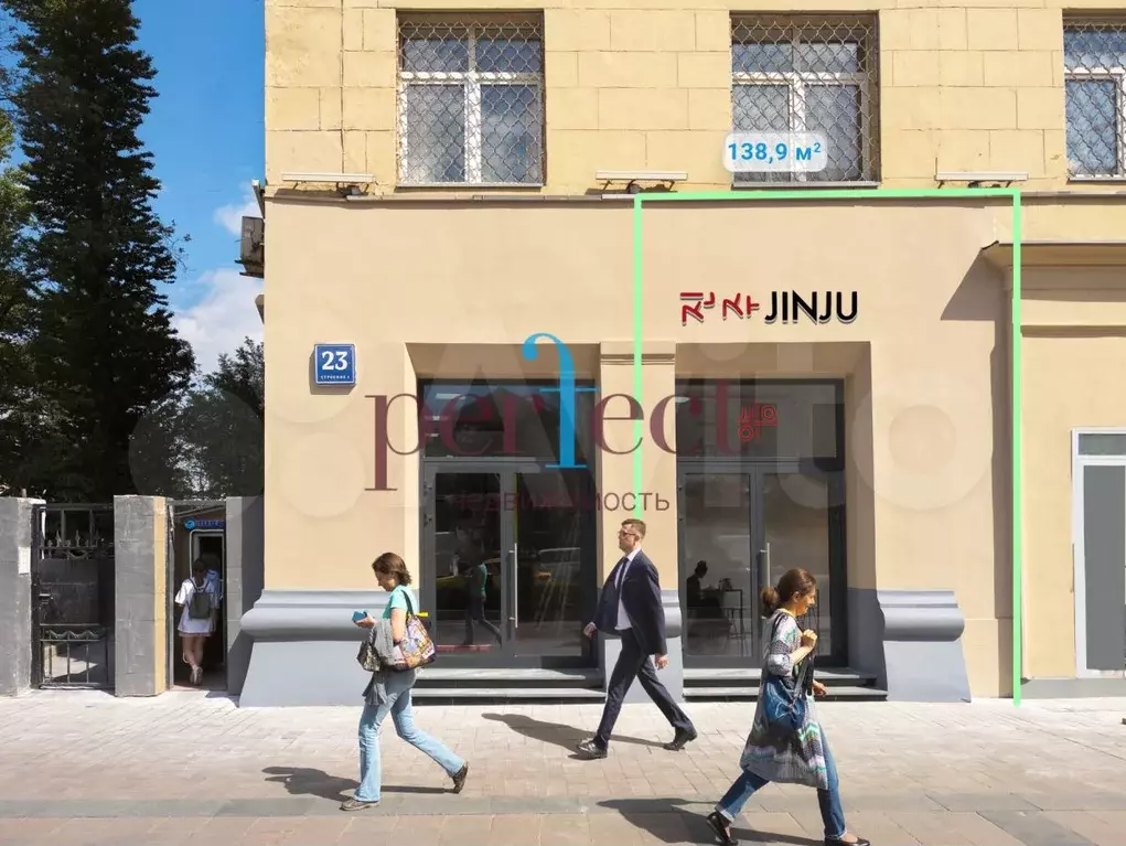 Продаётся арендный бизнес (jinju) 138.9 м2 (1 этаж) м. Курская - Фото 0