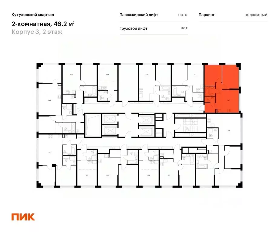 2-к кв. Москва ул. Ивана Франко, 20к3 (46.2 м) - Фото 1