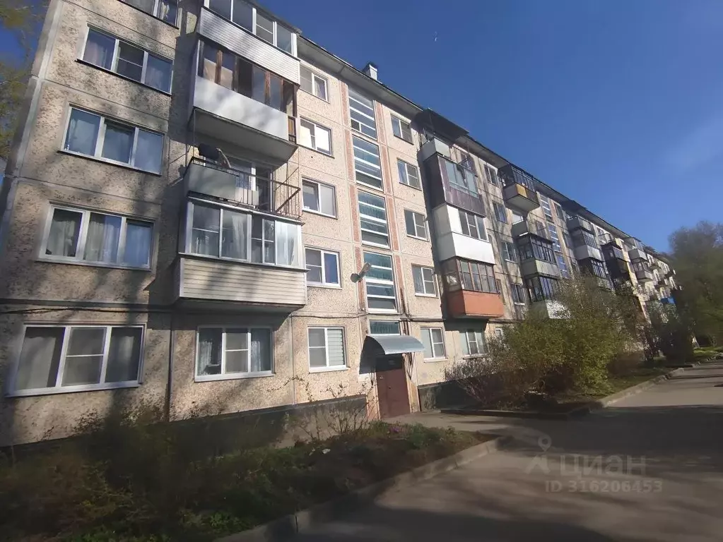 3-к кв. Новгородская область, Великий Новгород Большая ... - Фото 1
