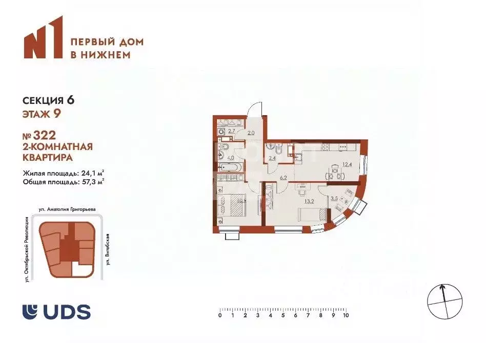 2-к кв. Нижегородская область, Нижний Новгород Витебская ул., 25 (57.3 ... - Фото 0