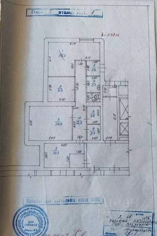 Офис в Самарская область, Тольятти ул. Голосова, 30 (84 м) - Фото 1