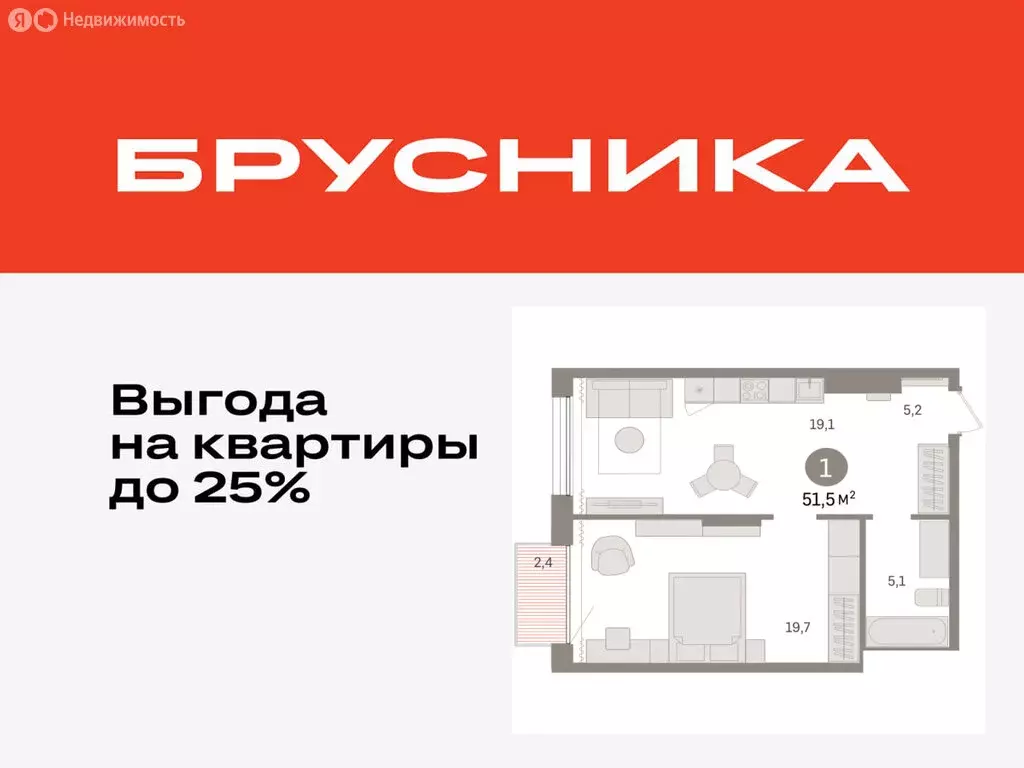 1-комнатная квартира: Тюмень, Краснооктябрьская улица, 4к3 (51.47 м) - Фото 0