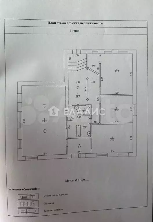 Дом 220 м на участке 13,7 сот. - Фото 0