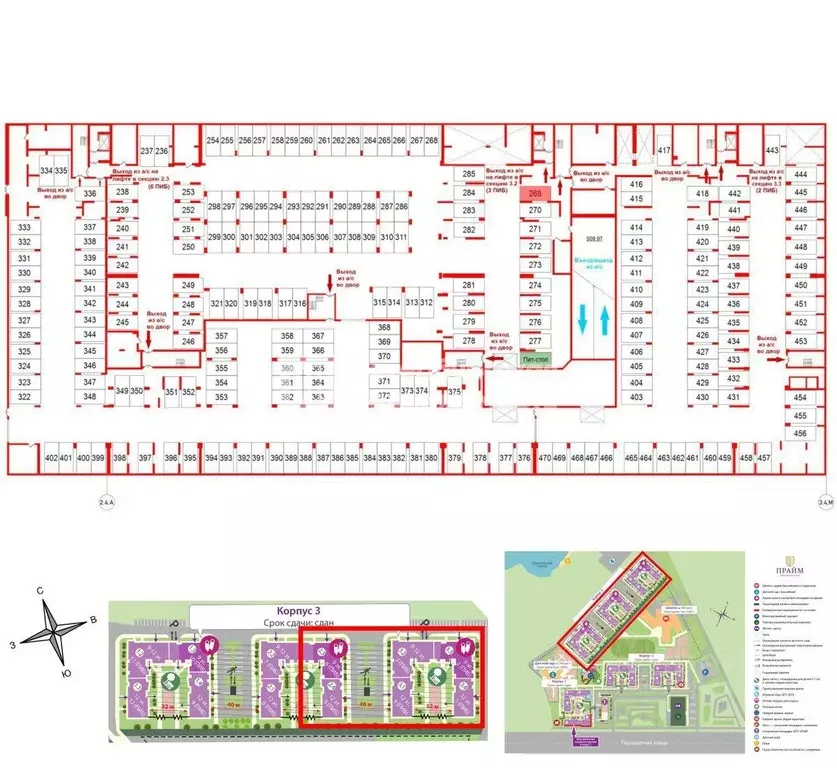 Гараж в Санкт-Петербург Прайм Приморский жилой комплекс (13 м) - Фото 1