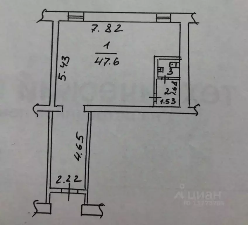 Торговая площадь в Новгородская область, Великий Новгород бул. ... - Фото 2