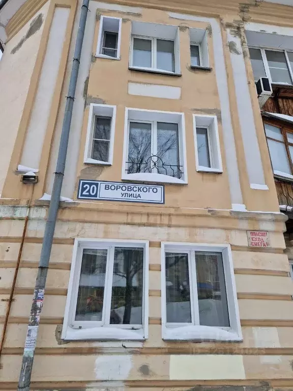 2-к кв. Кировская область, Киров ул. Воровского, 20 (49.6 м) - Фото 1