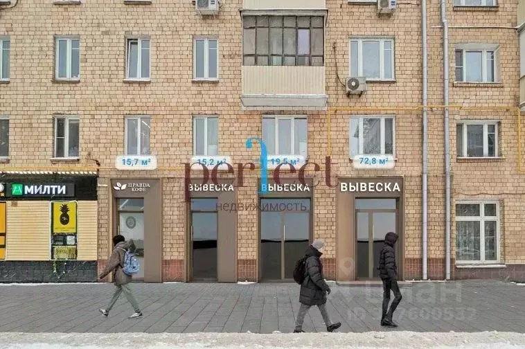 Торговая площадь в Москва Звенигородское ш., 3АС1 (20 м) - Фото 0