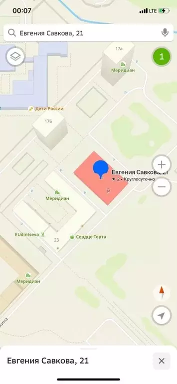 Гараж в Свердловская область, Екатеринбург ул. Евгения Савкова, 21 (14 ... - Фото 1