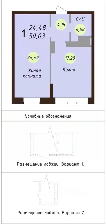 1-к кв. Ярославская область, Ярославль Московский просп., 78 (52.3 м) - Фото 1