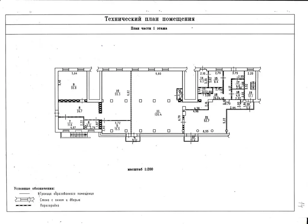 Торговая площадь в Омская область, Омск просп. Карла Маркса, 83 (121 ... - Фото 2