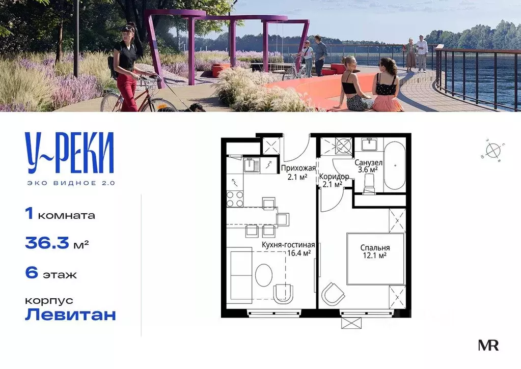 1-к кв. Московская область, Ленинский городской округ, д. Сапроново, ... - Фото 1