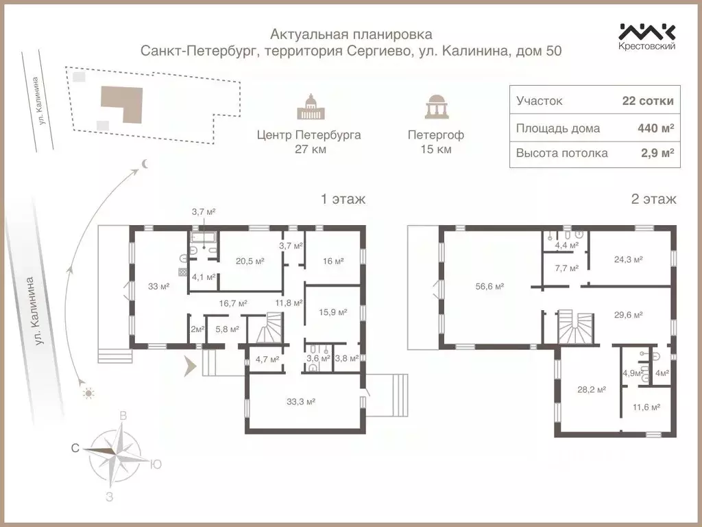 Дом в Санкт-Петербург Сергиево тер., ул. Калинина, 50 (389 м) - Фото 2