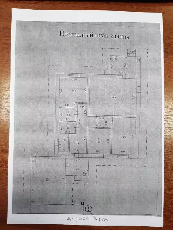 Дом 140 м на участке 6 сот. - Фото 0