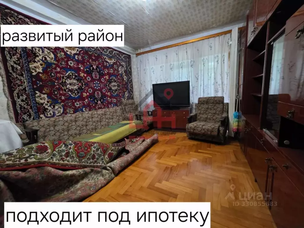 1-к кв. Ставропольский край, Ессентуки Октябрьская ул., 444 (30.0 м) - Фото 1