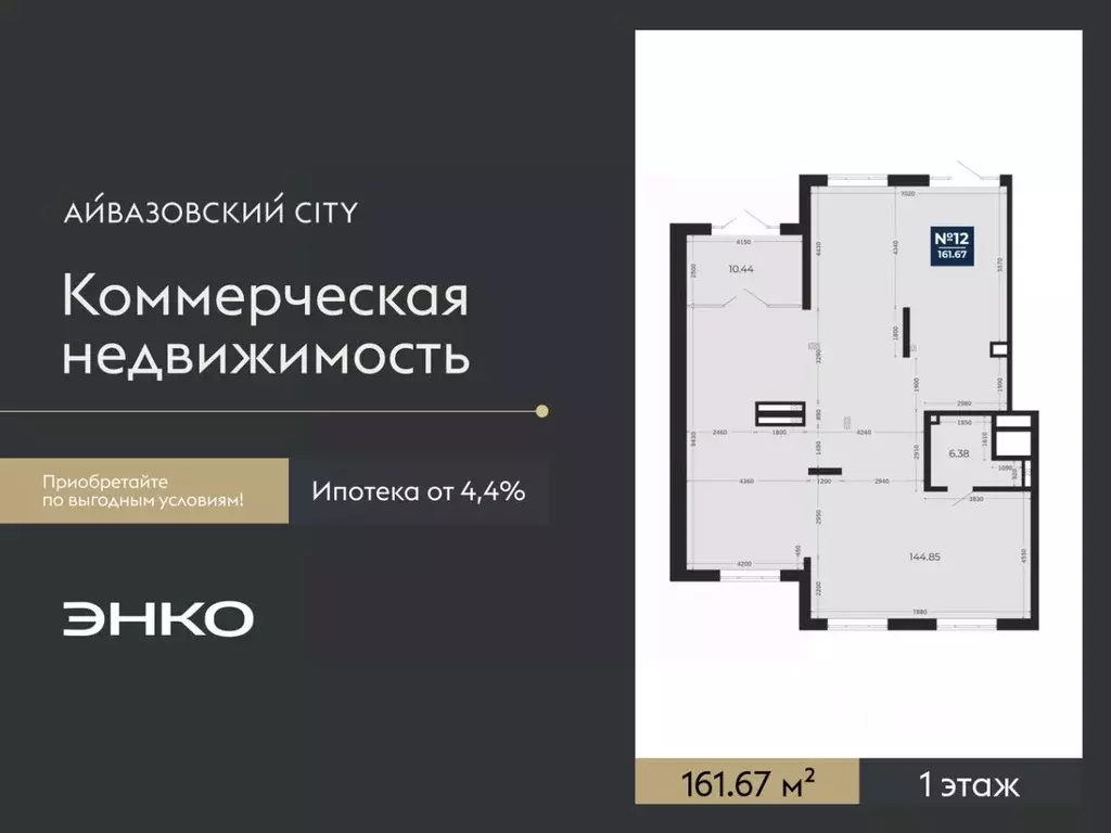 Помещение свободного назначения в Тюменская область, Тюмень ... - Фото 2
