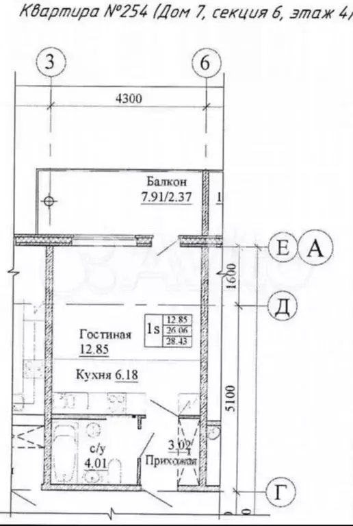 Квартира-студия, 26,1 м, 4/5 эт. - Фото 0