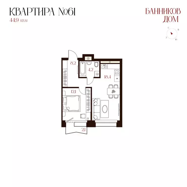 1-комнатная квартира: Екатеринбург, улица Уральских Рабочих, 26 (45.22 ... - Фото 0