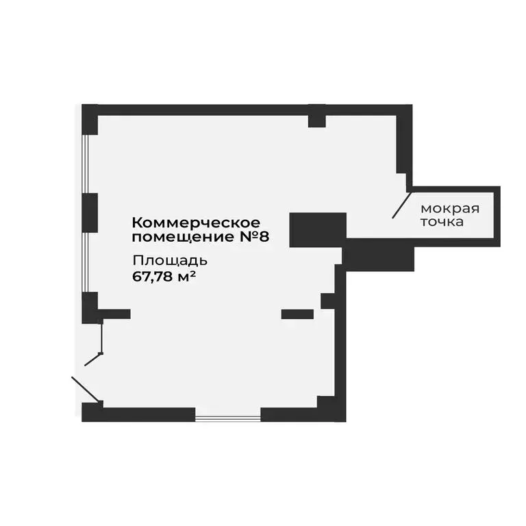 Помещение свободного назначения (67.78 м) - Фото 2
