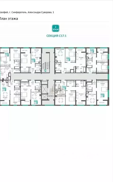 2-к кв. Крым, Симферополь просп. Александра Суворова, 1 (58.13 м) - Фото 2