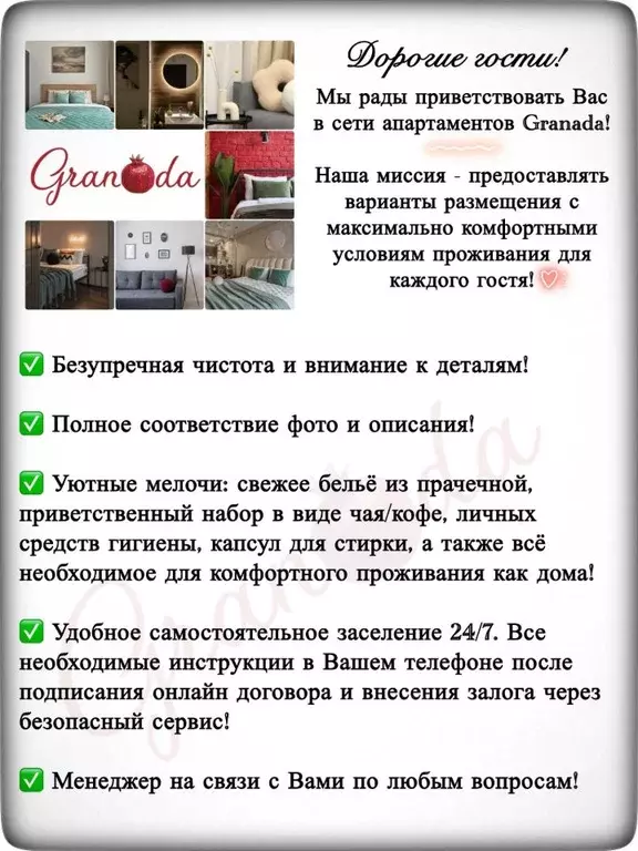 1-к кв. Свердловская область, Нижний Тагил ул. Матросова, 4 (45.0 м) - Фото 2