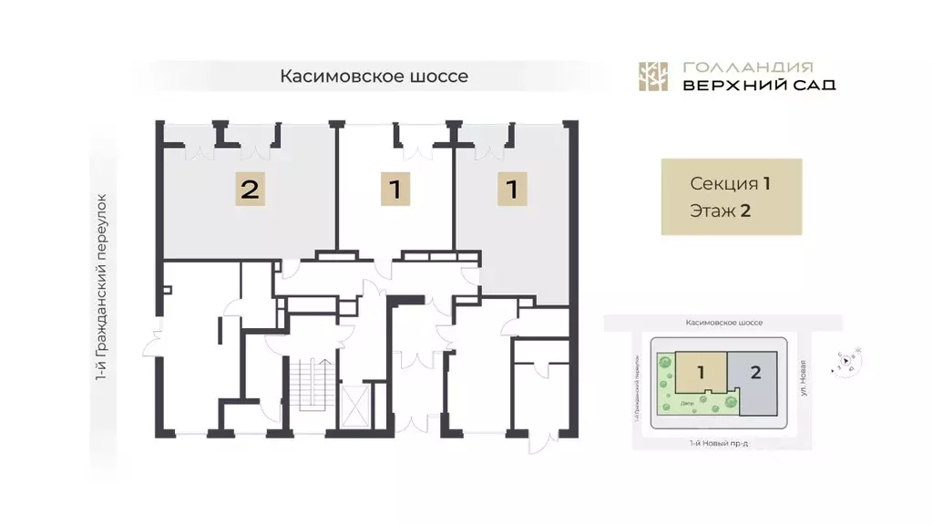 2-к кв. Рязанская область, Рязань проезд 1-й Новый (58.58 м) - Фото 2