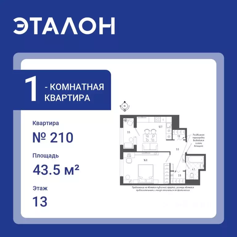 1-к кв. Санкт-Петербург бул. Измайловский, 11 (43.5 м) - Фото 0