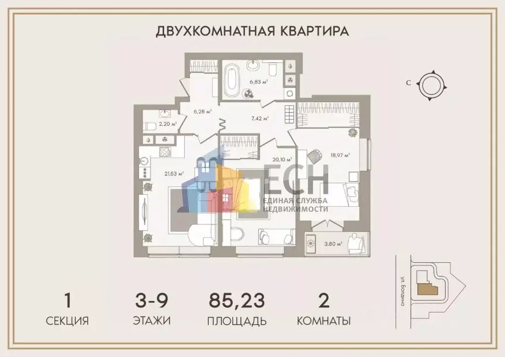 2-к кв. Тульская область, Тула ул. Болдина, 101 (84.1 м) - Фото 0