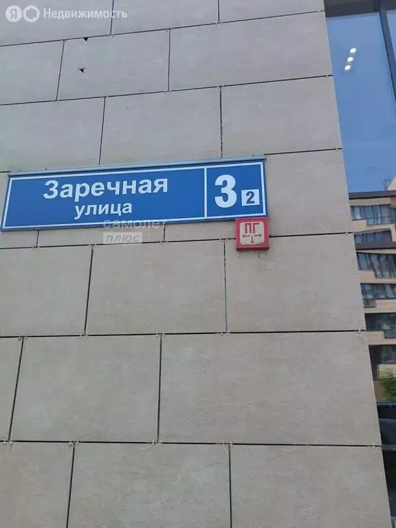 1-комнатная квартира: Химки, микрорайон Новогорск, Заречная улица, 3к2 ... - Фото 1