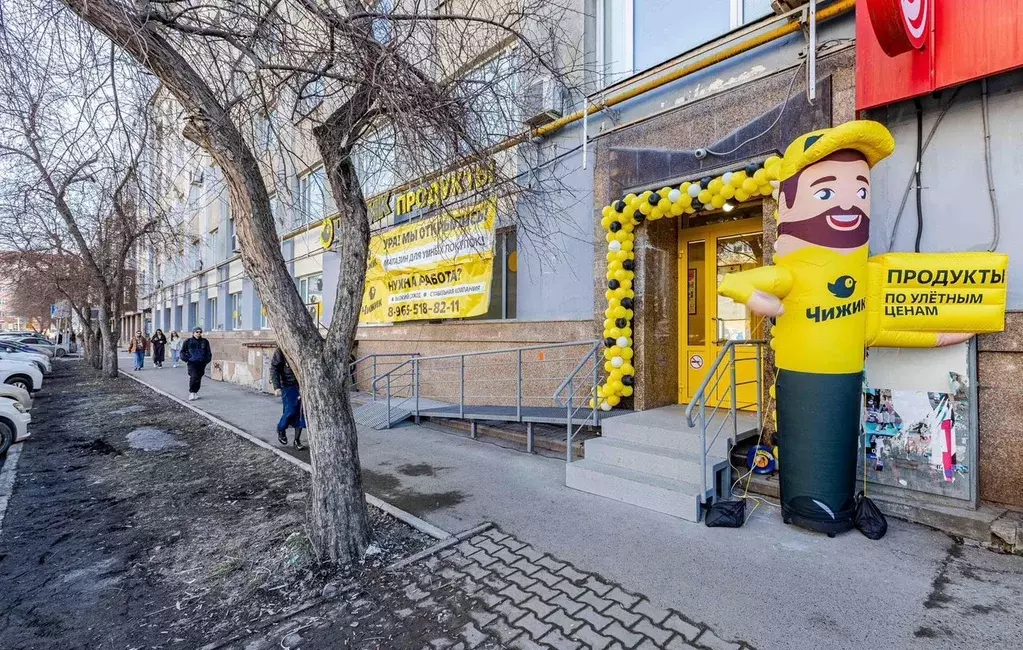 Помещение свободного назначения в Свердловская область, Екатеринбург ... - Фото 1