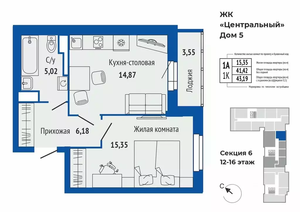 1-к кв. Свердловская область, Верхняя Пышма ул. Кривоусова, 33 (43.15 ... - Фото 1