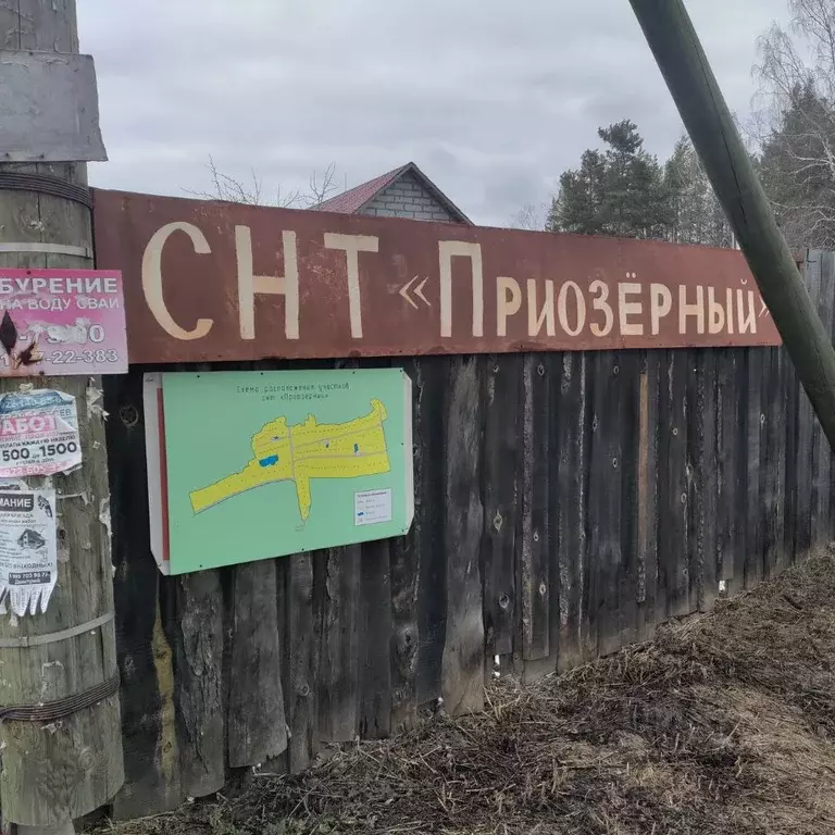 Дом в Свердловская область, Березовский муниципальный округ, пос. ... - Фото 0