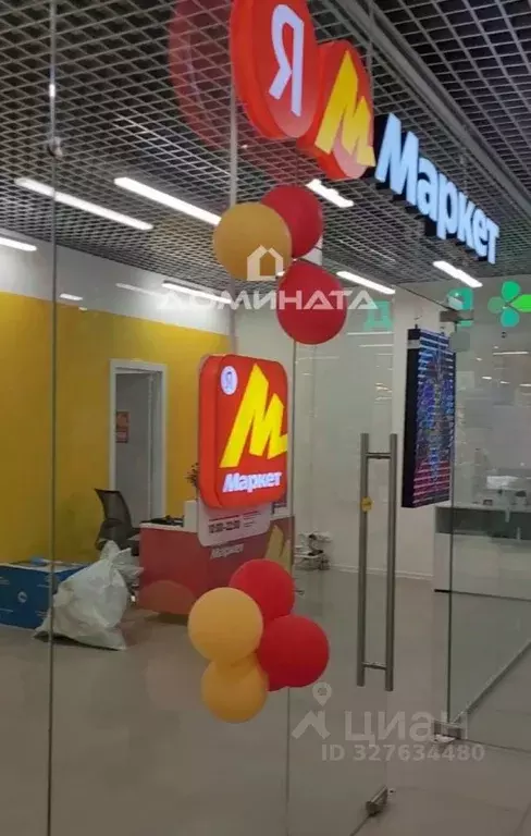 Помещение свободного назначения в Санкт-Петербург Комендантский ... - Фото 1