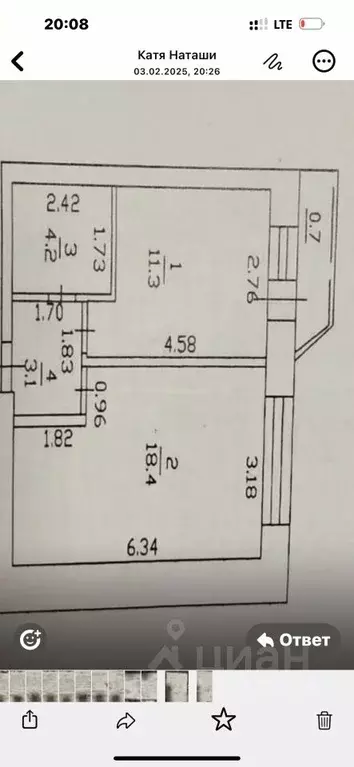 1-к кв. Кировская область, Киров Стахановская ул., 21 (38.5 м) - Фото 1