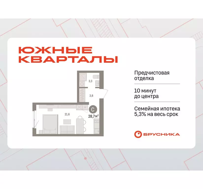 Квартира-студия: Екатеринбург, жилой район Юго-Западный, жилой ... - Фото 1