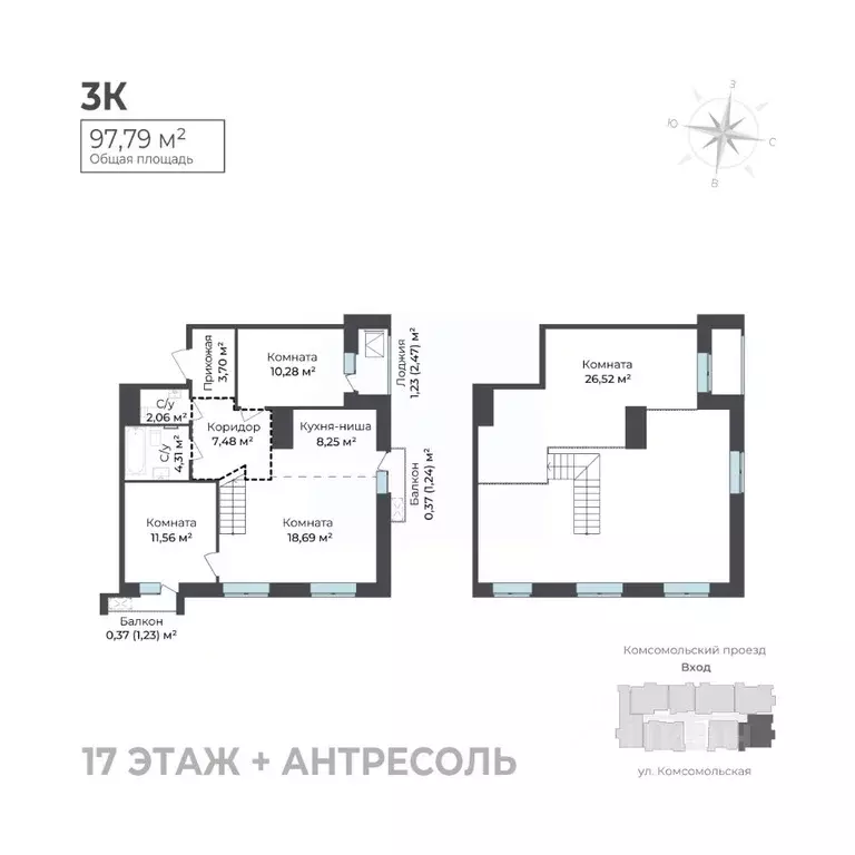 3-к кв. Удмуртия, Ижевск Комсомольский проезд (97.79 м) - Фото 1