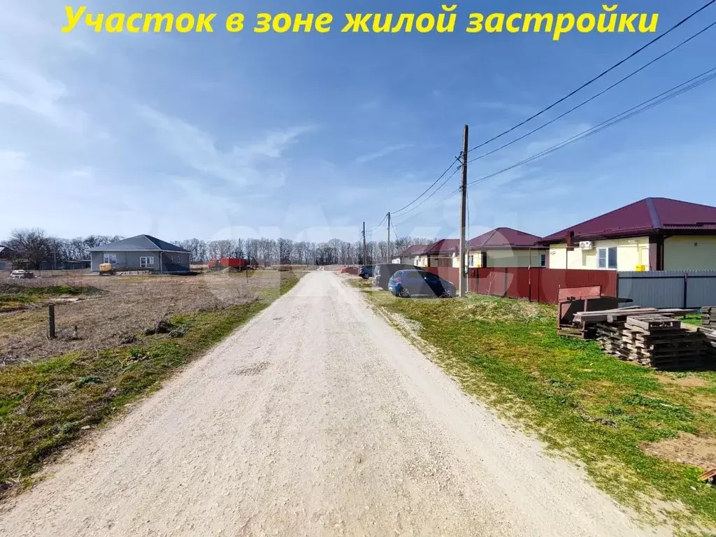 Участок 5 сот. (ИЖС) - Фото 0