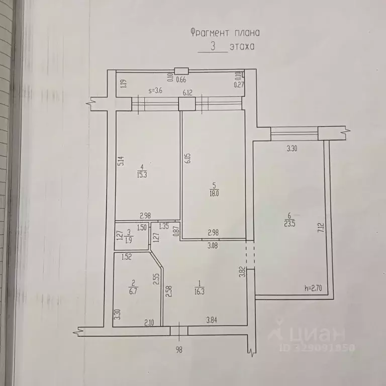 2-к кв. Брянская область, Брянск ул. Пушкина, 33 (81.7 м) - Фото 2