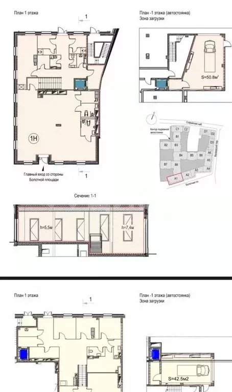 Помещение свободного назначения в Москва Софийская наб., 18 (348 м) - Фото 2