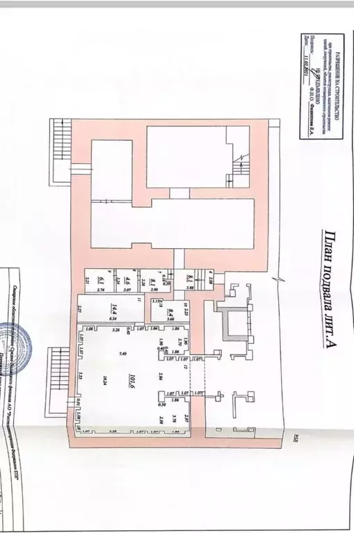 Помещение свободного назначения в Самарская область, Самара ... - Фото 2