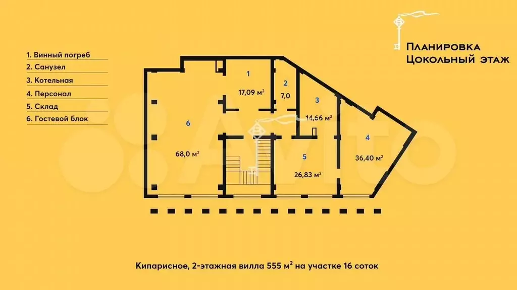 Дом 555 м на участке 16 сот. - Фото 0