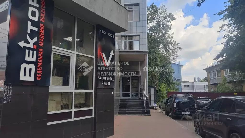 Офис в Рязанская область, Рязань ул. Гагарина, 25 (106 м) - Фото 1
