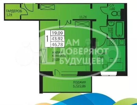 1-к. квартира, 43,8 м, 12/16 эт. - Фото 0