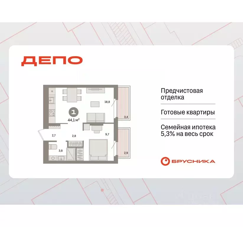 1-к кв. Свердловская область, Екатеринбург Сортировочный жилрайон, ... - Фото 0