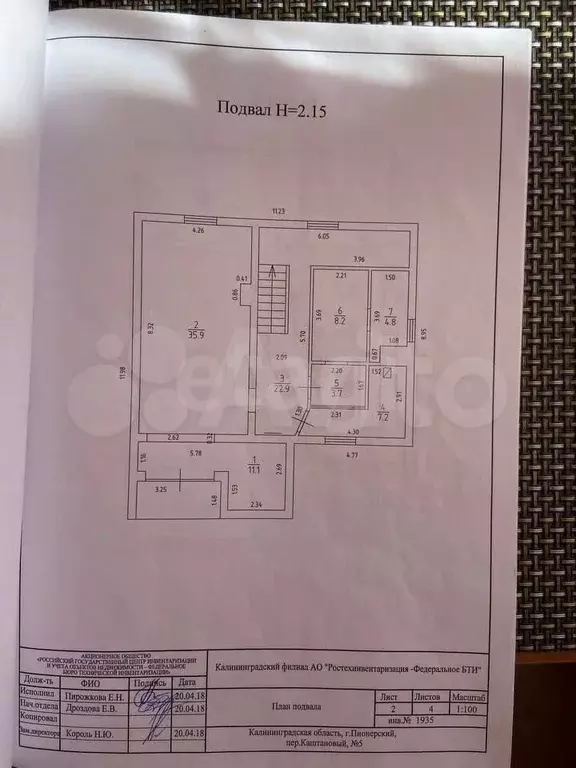 Дом 115 м на участке 4,5 сот. - Фото 0
