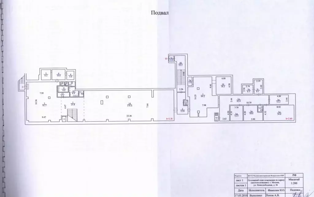 Помещение свободного назначения в Москва Новослободская ул., 46 (601 ... - Фото 0