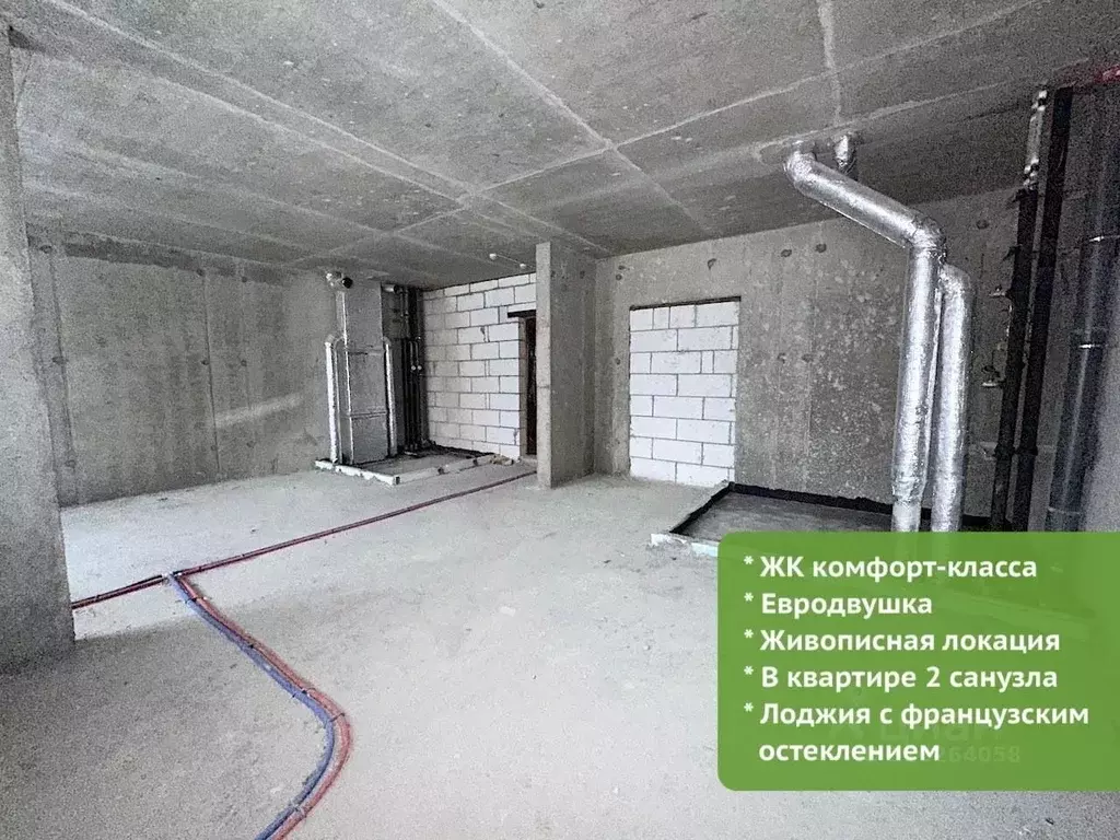 2-к кв. Московская область, Балашиха ул. Ситникова, 4 (46.2 м) - Фото 1