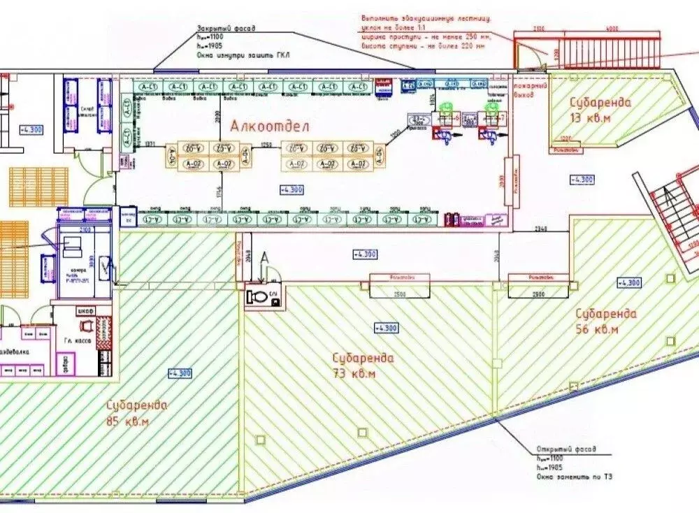 Помещение свободного назначения в Москва Челобитьевское ш., 10Б (1036 ... - Фото 2